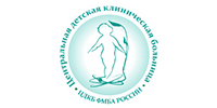 Федеральный научно-клинический центр детей и подростков ФМБА России